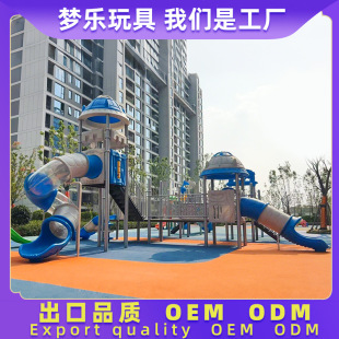 Outdoor slide large plastic combination kindergarten community climbing frame children's indoor amusement facilities stainless steel
