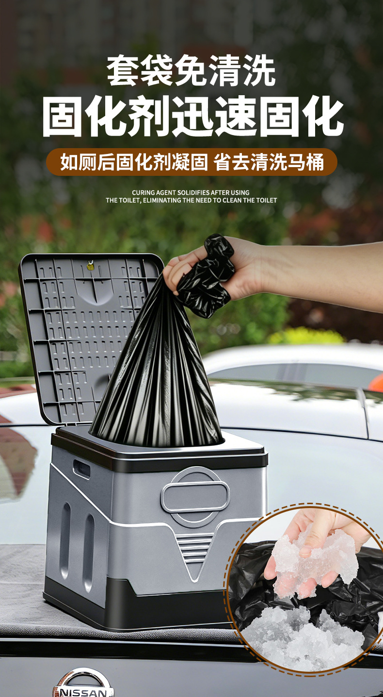 Car Folding Toilet Outdoor Mobile Toilet Bath Tent Portable Camping Self-driving Travel Equipment Adult Women
