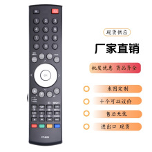 �����ڶ�֥����ң����CT-8003ͨ��CT-90242 CT-90129 RM-D809Ӣ��