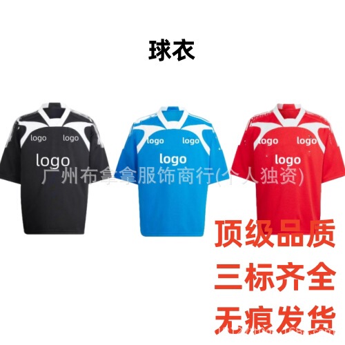 In-Stock High-Quality Version A, Same Style Loose-Fitting Sports Breathable Jersey, Unisex Loose-Fitting Coach Style Short-Sleeve T-Shirt