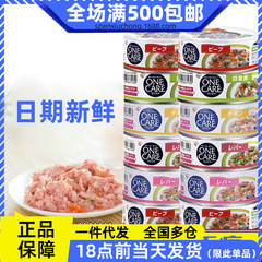 アイリスペットのおやつ犬の缶詰の犬のおやつ100gの栄養犬の雑穀を混ぜてご飯を混ぜます。