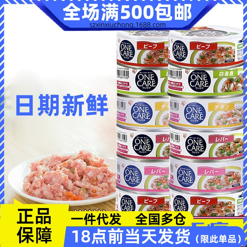 Закуски любимца Алисы ИРИС законсервировали рис влажной еды собаки закусок 100 г собаки питательный смешанный