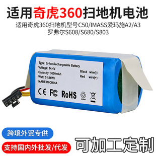 ���m�� 360�滢C50�ߵؙC늳��_����S608 S680S803 IMASS�۬�ʩA2