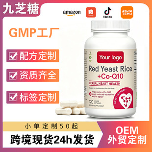 ���R�d����  �t��ĸ���z�� red yeast rice �oøQ10���K�����z��
