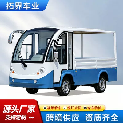 Electric Truck for Factory Grounds, Heavy-Duty Cargo Transport, Logistics, Security, Sanitation, Mini Electric Truck, Freight Vehicle (Elektrikli qolf avtomobilləri)