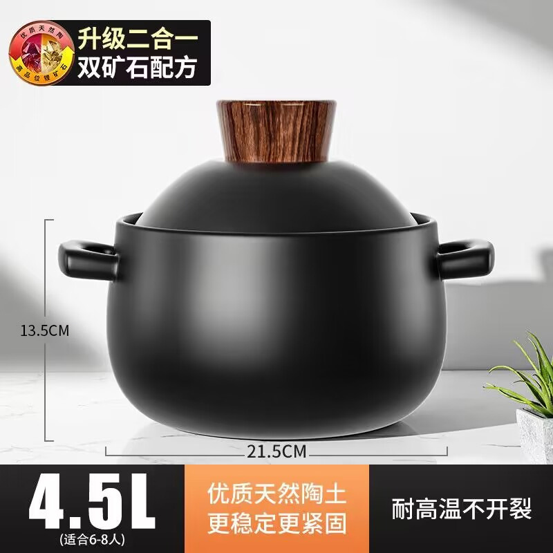 タジキャセロールシチューポット家庭用ガスセラミックポットガスストーブ特殊乾式焼け防止高温スープ小型キャセロール|undefined