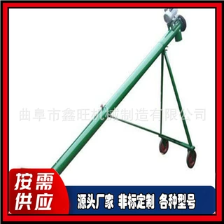 葵花籽干果粒螺旋上料机 滚轮移动灵活提升机  河沙细料加料机
