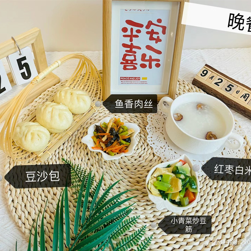 Kindergarten Meal Recipes Photo Props Dinner Plate Calendar Meal Tableware Full Meal Presentation Bowl Photo Date