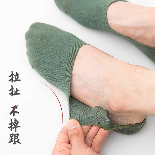 Socks men's summer boat socks invisible spring and summer thin non-slip shallow mouth sweat-absorbent anti-odor non-falling men's socks