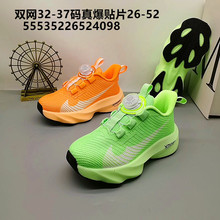 双网加菲狗真爆贴片32-37童鞋透气耐磨潮流运动休闲鞋男女老爹鞋