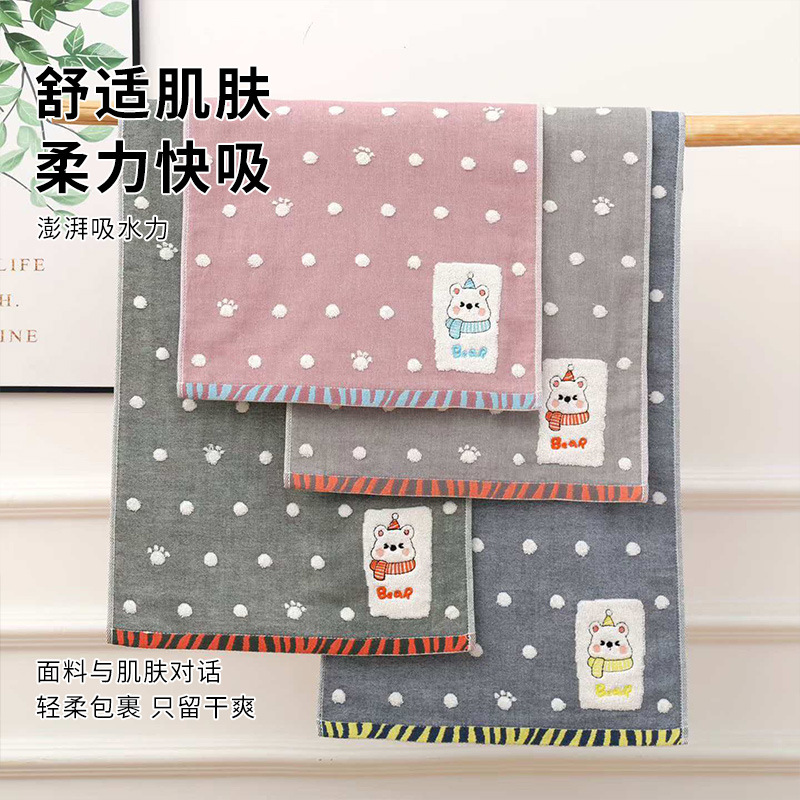 毛巾a类纯棉 柔软吸水家用洗脸巾全棉浴巾加厚卡通幼儿园毛巾套装
