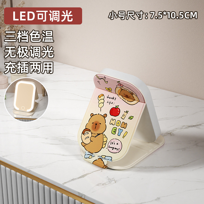 Espejo de dibujos animados Capibara pequeño espejo portátil espejo plegable luz tricolor LED espejo de maquillaje espejo de vestir para estudiantes