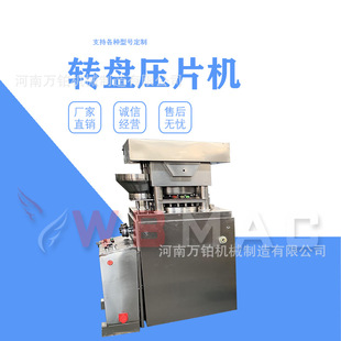̿�ۉ�Ƭ�C ����̿Ƭ�C �������D��Ƭ�C ȫ�Ԅ�ˮ��̿��Ƭ�C