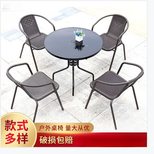 Factory Simple Outdoor Table and Chair Combination Courtyard Rattan Chair Balcony Table and Chair Leisure Outside Ironwork Outdoor Table and Chair