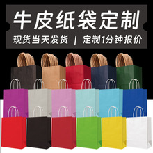牛皮纸袋手提袋奶茶咖啡烘焙食品外卖袋圣诞新年节日礼品纸袋定制
