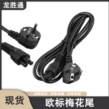 1.2�ךW������÷��β�Դ�������X���C�m����3оac�Դ���S��