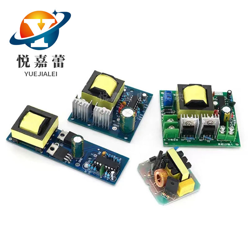 DC-AC逆变器电源电瓶直流DC12V转220V升压模块40W/50W/150W/500W