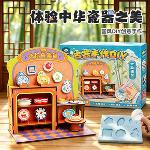 ����������������ֹ�DIY�໨�ɵ��P�����������ϰ���ͯ���Y��