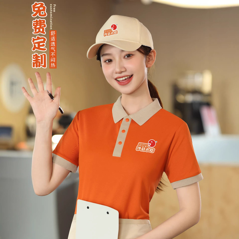 Waiter Work Uniform Short-Sleeved New Style Catering Milk Tea Fried Chicken Barbecue Hot Pot Restaurant Restaurant Workwear T-Shirt Summer Waiter Work Uniform Short-Sleeved New Style Catering Milk Tea Fried Chicken Barbecue Hot Pot Restaurant Restaurant Workwear T-Shirt Summer