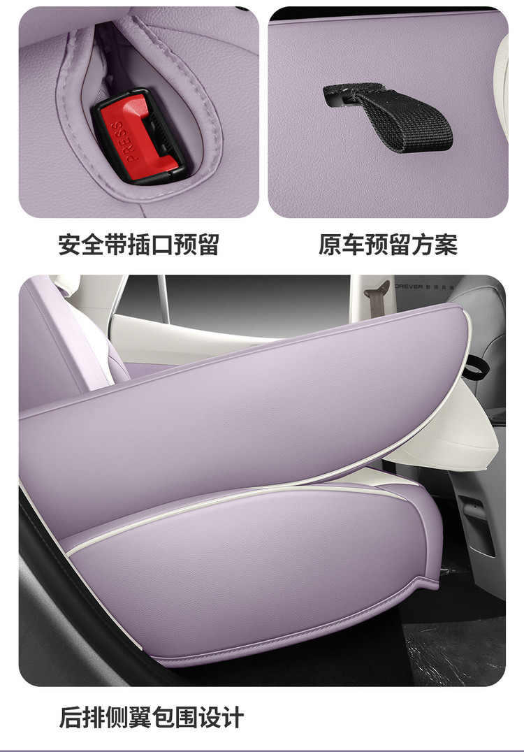 MG4EV Car Seat Cushion Four Seasons Universal Full Surround Leather Seat Cover
