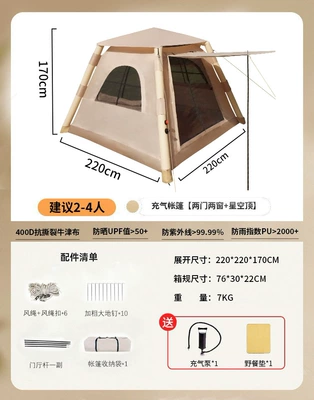 Avtomobil dam çadırları Fully Automatic Thickened Sun-Protection Oxford - four-corner-inflatable-tent-comes-with-manual-air-pump-picnic-mat-multiplayer