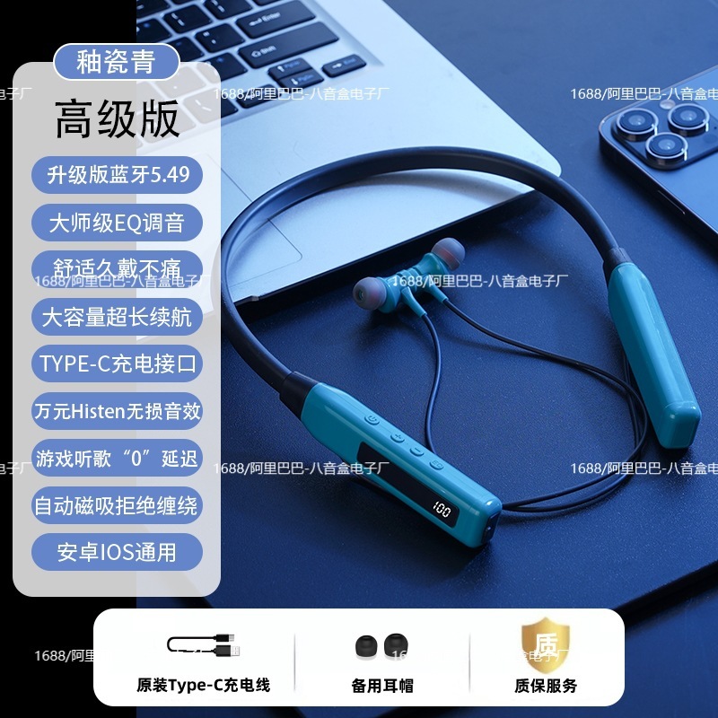 2024新型デジタル表示ノイズ低減首ブルートゥースヘッドフォンは本当に無線で耳に入る運動が長くて痛くないです。|undefined