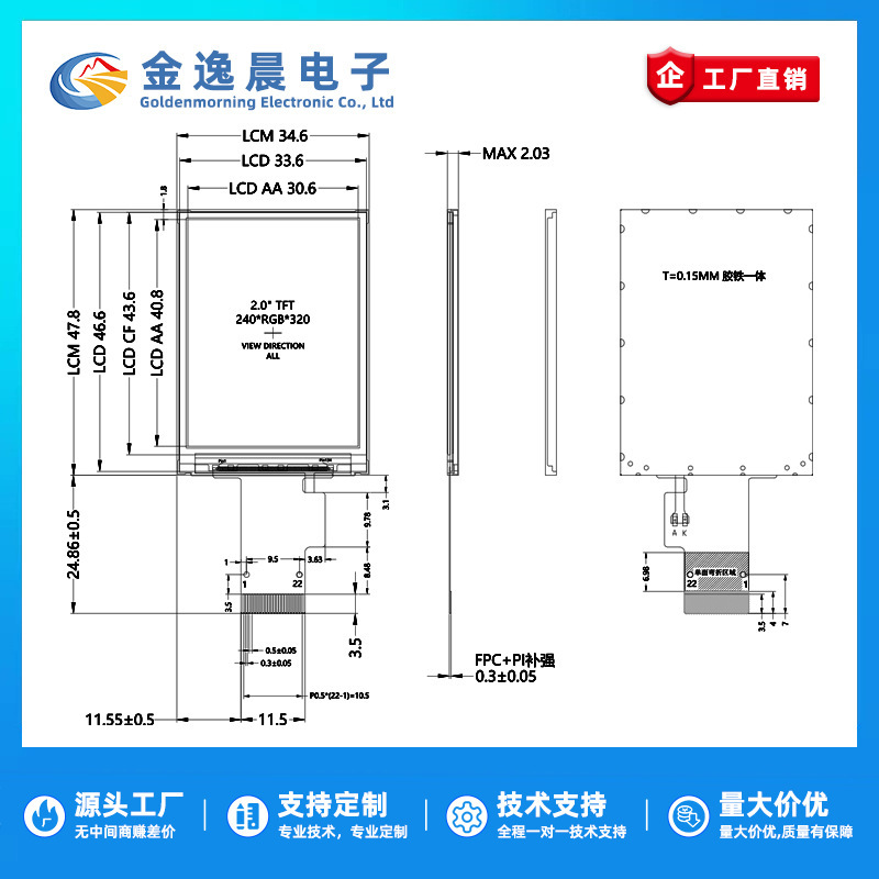 Jin Yichen 2.0inch TFT 液晶画面 ST7789 小型画面 240x320 ディスプレイ LCD カラー画面 8 ビットパラレルポート SPI|undefined