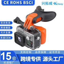 运动摄像配件;补光灯;GoPro配件