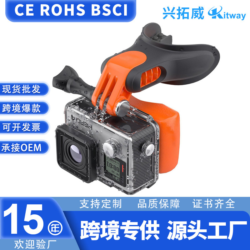 Cross-Border Suitable for Gopro Action Camera Accessories Braces Dji Shadowstone Gopro Fully Universal Surf Shooting Braces