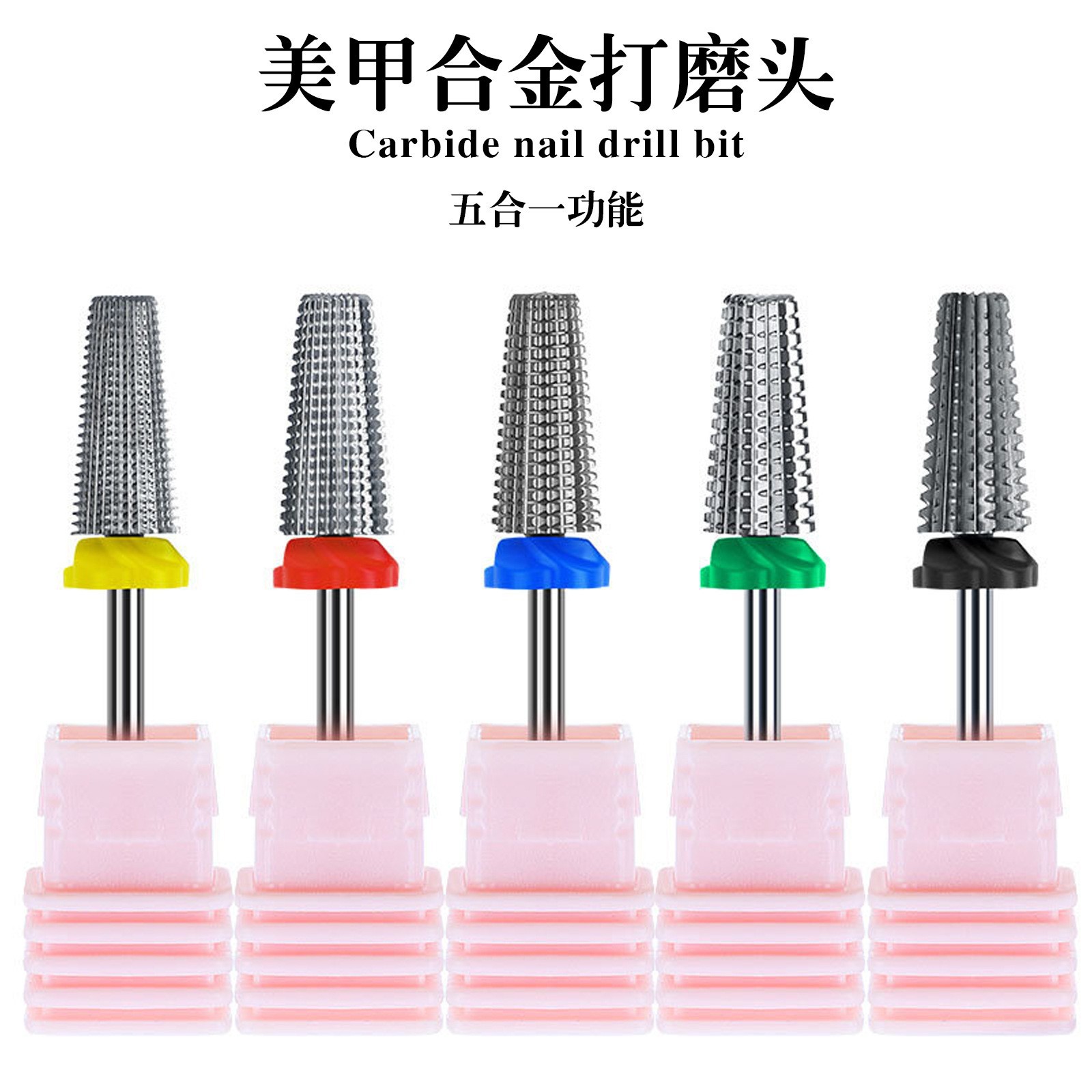 Japanese alloy Grinding head Nail enhancement Grinding machine Armor removal spherical Preposition Handle Exfoliating