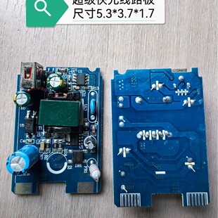 5V3A�֙CUSB�֙C�������·�� �Դ�m�����C��