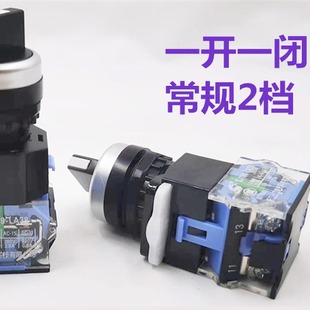 La39 Button Start Button Economical Self-Resetting La39J-11B One Open One Closed 22mm Power Distribution High Voltage