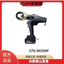 S7G-M250M�ձ�IZUMIȪ����늄Ӊ����Q