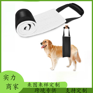 Cross-Border Pet Auxiliary Belt, Pet Auxiliary Belt, Disabled Dog Walking Belt, Dog Hind Leg Disability Auxiliary Belt