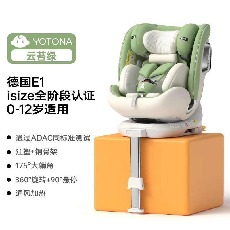 children's chair for new born