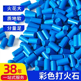 打火机配件;其他户外用品