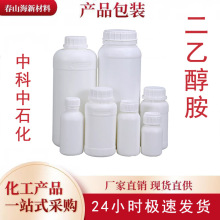 �F؛ ���Ҵ���MDEA �����{�������I��ܛ�� ����Һ�黯���߼�99%