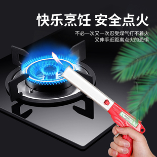 ✅厨房长枪点火枪打火机长手柄燃气煤气灶商用点火器明火点炮仗神