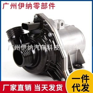 Bmw E70 Elektron Su Nasosu 11517568595 11517546996