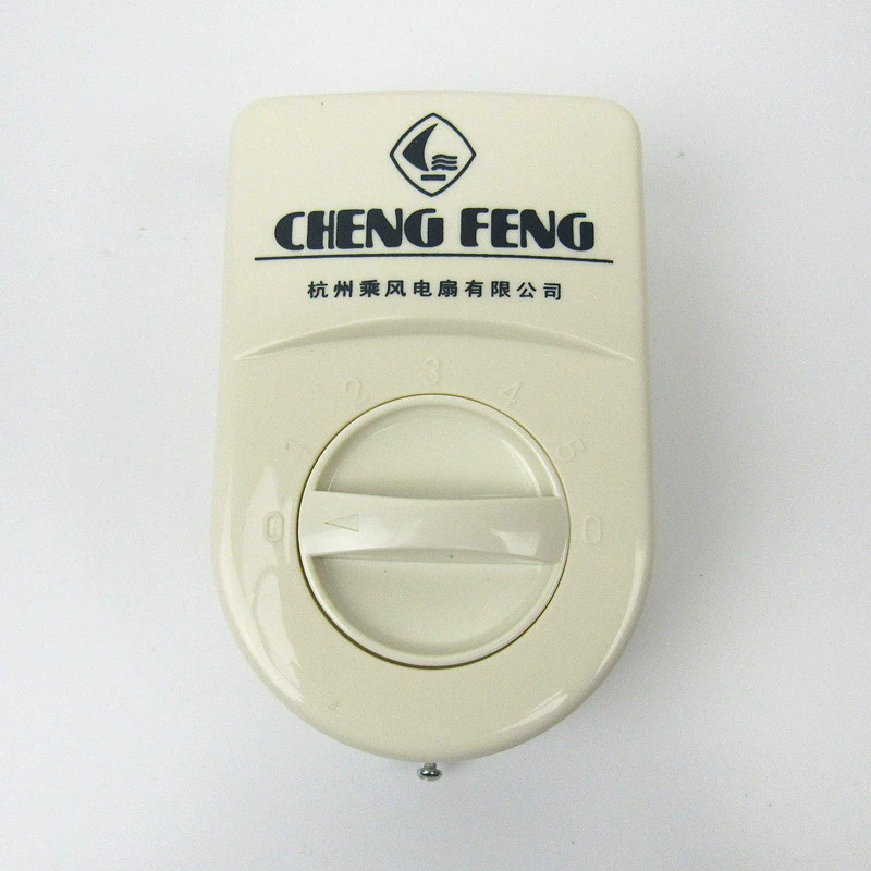 Бренд Chengfeng, аксессуары для электрических вентиляторов, переключатель, лопасть потолочного вентилятора, конденсатор потолочного вентилятора, аксессуары для потолочных вентиляторов Chengfeng, аксессуары для настольных вентиляторов Chengfeng