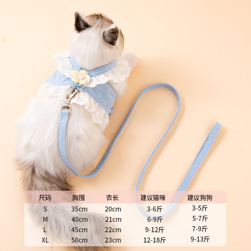 猫用リード、犬用ハーネス、JKスカート、脱走防止犬用リード、猫用リード、春夏用猫用リード、ペット用リード|undefined