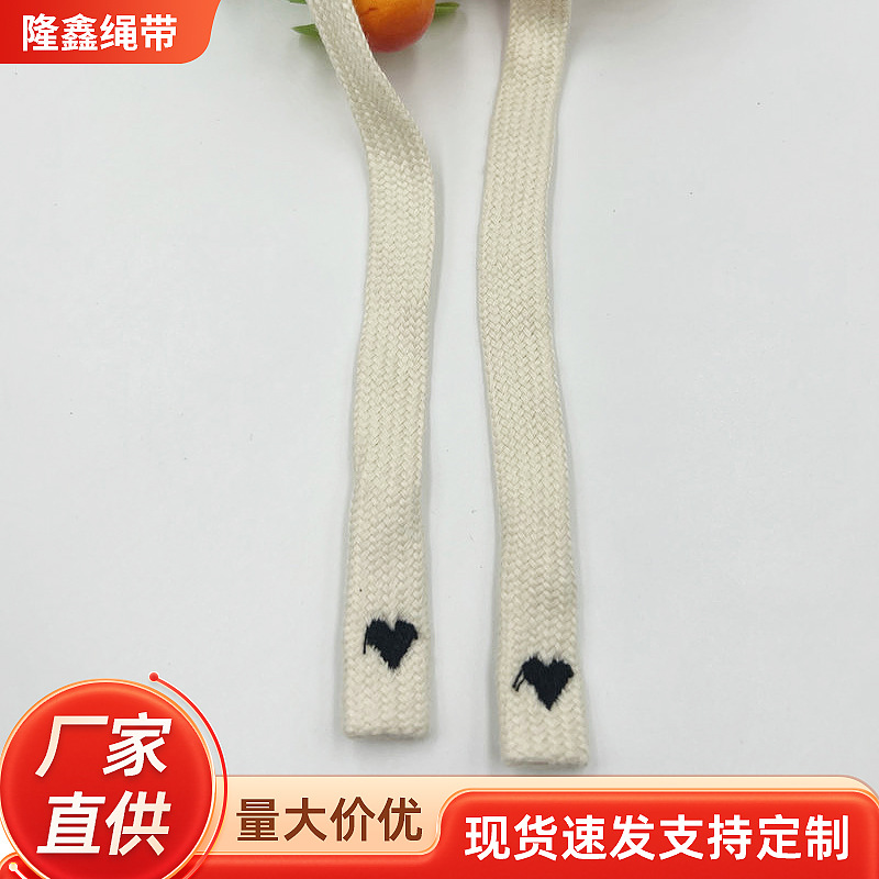 厂家直供本白帽绳带卫衣运动休闲裤裤腰带抽绳宽扁头绳弹力绳现货