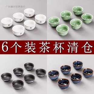 �豭������մɹ���6�����b���ò�������β�߲�K���˱�С����