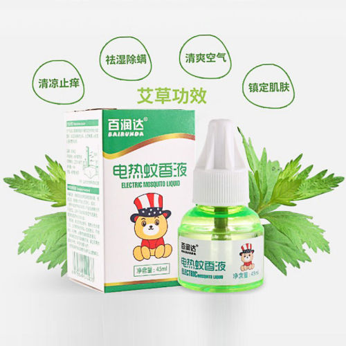 百润达蚊香液厂家批发蚊香液婴儿专用电蚊香液儿童用驱蚊无烟无毒