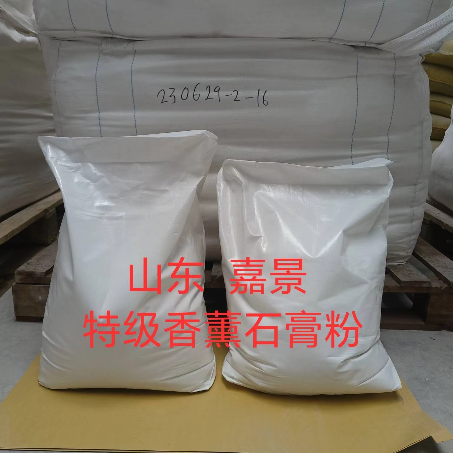 微信图片_202405241337011