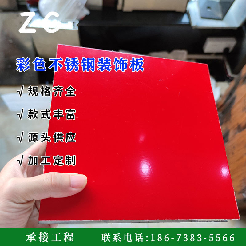 茅台专卖店中国红不锈钢板 喷漆红色不锈钢蜂窝板 室外红色装饰板-阿里巴巴