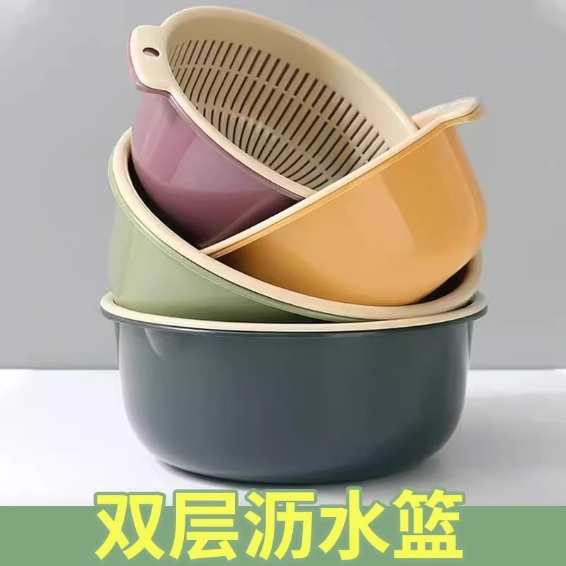 二層野菜洗い桶、プラスチック排水バスケット、米洗い器、野菜青、野菜洗い桶、家庭用キッチン果物洗い桶|undefined