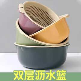 双层洗菜盆塑料沥水篮子漏盆淘米神器菜蓝淘菜盆家用厨房洗水果盘