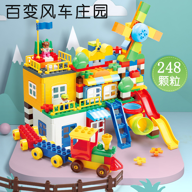 Compatible with Lego Large Particle Windmill Park Building Blocks Children's Fun Building 3-6 Years Old Gift