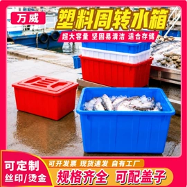塑料箱;塑料桶;平板手推车